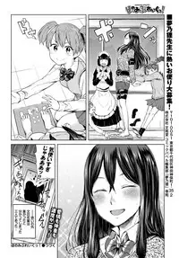 COMIC BAVEL 2019-01 [Digital]