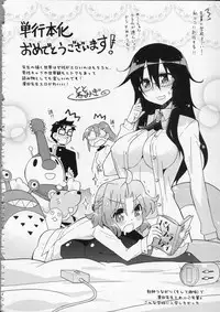 [Taihei Tengoku] Pai Fella Lady