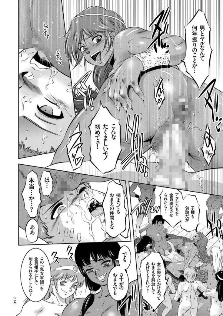 Kairaku Goumon Taizen