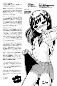 [Tamachi Yuki] Shounen × Shoujo [Digital]