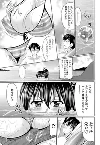 COMIC Penguin Celeb 2012-10 [Digital]