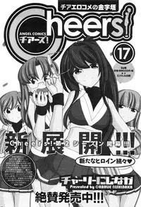 Action Pizazz 2016-08