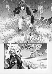 [Kudara Naizou] Quo Vadis -Kakusei-