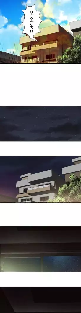 Tissue Thieves Ch.1-27