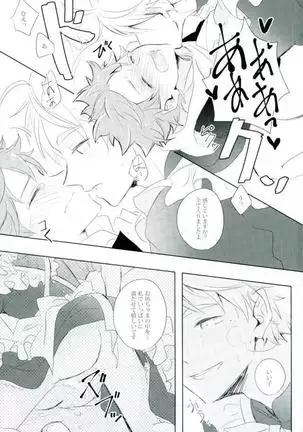 Tamani konna koto mo yoin janai desuka?