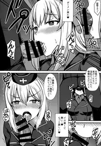 (C92) [Kaokuba (Shinyashiki)] Ochinpo nanka ni Zettai Makenai! 3 (Girls und Panzer)