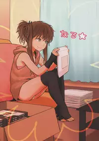 (C88) [Mieow (Rustle)] Little Girl 11