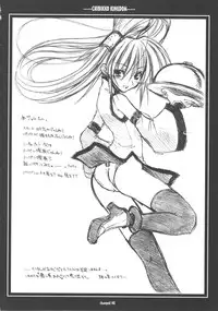 (C64) [CHIBIKKO KINGDOM (Kekocha)] Changed (Guilty Gear)