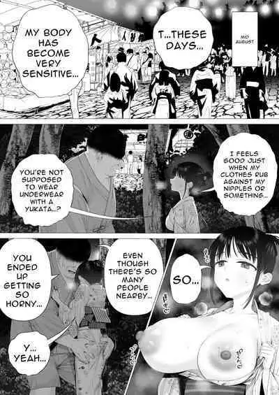 Inyou no Gi | Impregnation Ritual