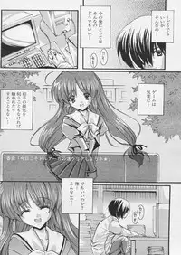 COMIC Papipo 2005-04