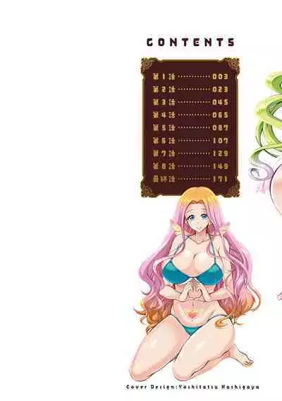 Stress Shouten Kikou Ama Angel