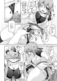 Comic Unreal 2010-12 Vol.28 [Digital]