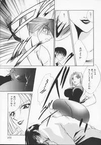 [Arisaka Atsumi]Hiiro no gisei tachi