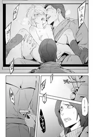 [Marinconia (Sumimaru Mary)] Zeitgeist197X [Digital]