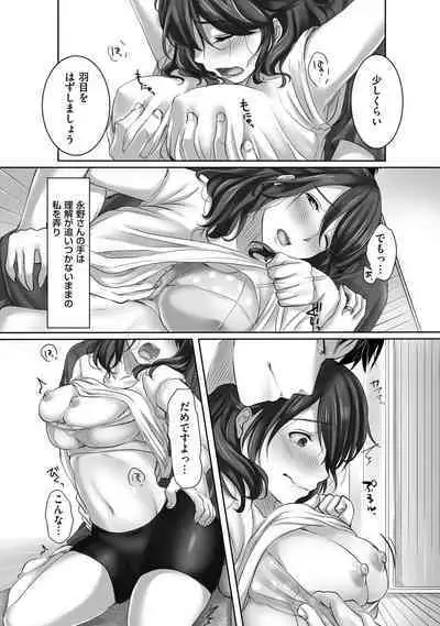 COMIC Kuriberon DUMA 2022-10 Vol.41