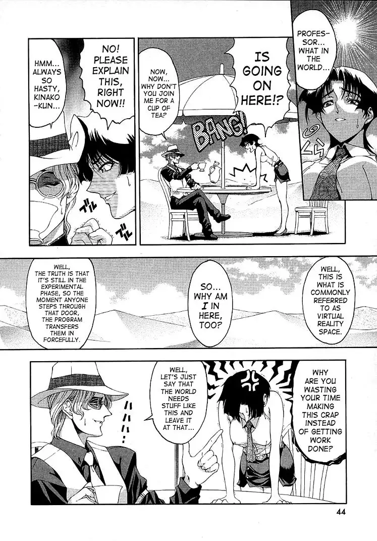 Hiroshi Strange Love3 - The Deserts Long Afternoon