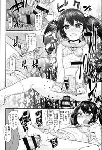 [Maeshima Ryou] Doki Doki Lolix