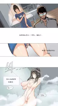 HouseHold Affairs 【卞赤鲤个人汉化】1~33话（持续更新中）