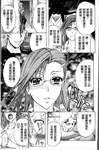 [Kikuichi Monji] W-C Water Closet [Chinese]