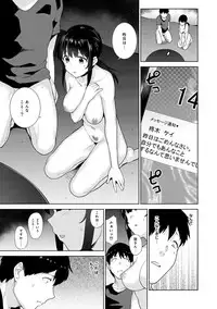 [Azuse] Erohon o Sutetara Konoko ga Tsurechatta!? Ch. 1-9