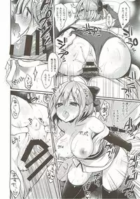 (C92) [Yamo7 (Ayuma Sayu)] sweet room (Fate/Grand Order)