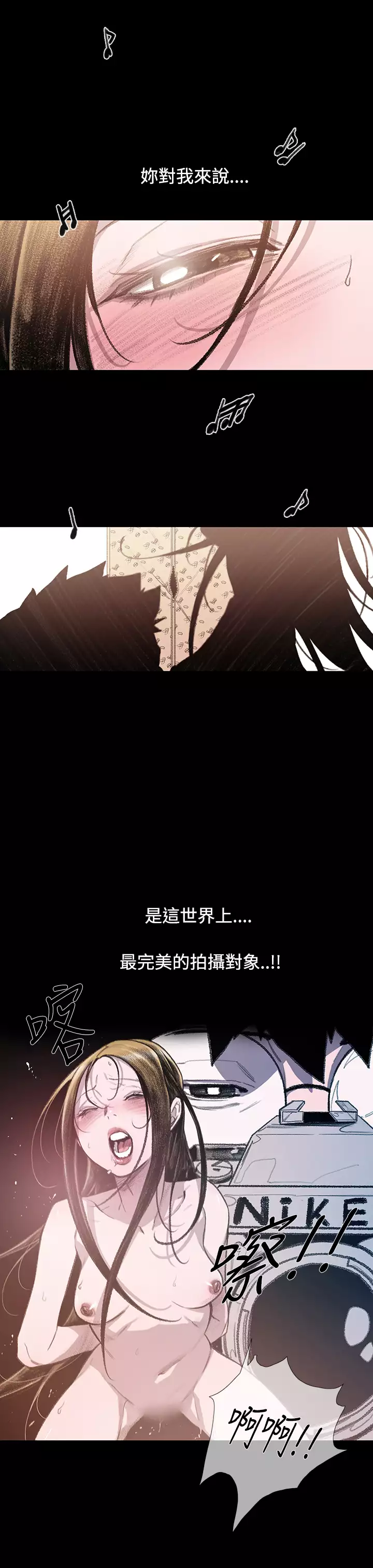 min xi 敏希 ch.1~7 中文