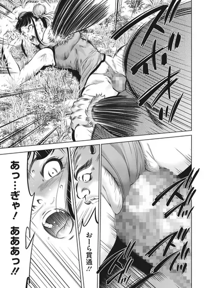 COMIC HOTMILK 2022-04