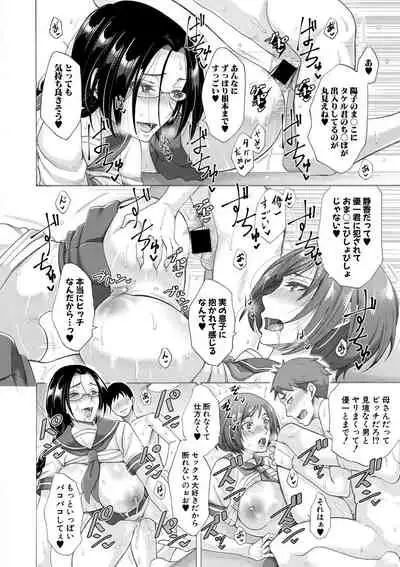Comic Shingeki 2020-09