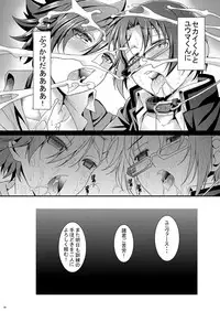 [InkStone (Amami Ryouko)] BUILD 02 (Gundam Build Fighters Try) [Digital]