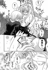 [Anthology] Himitsu no Serenade 3