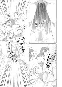 [Dark Side] Kyuusei Onna Kyoushi ~Inmu ni Sukuu Onna~