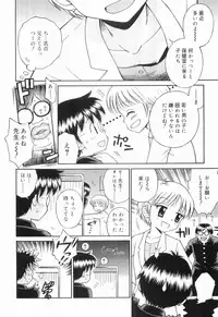 [Tamachi Yuki] WHITE LOLITA