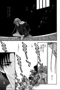 [Tokorozawa Waltz] Momoiro Enbukyoku -Pinky Waltz-