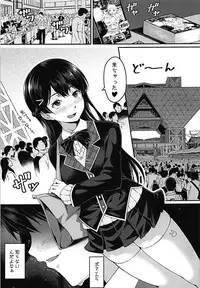 (C94) [R-Deco (Yusa)] [Hihou] Seiso Shikkaku (Mito Tsukino)