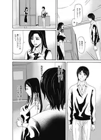 COMIC Magnum Vol. 93