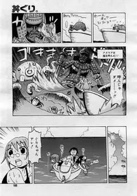 COMIC Megastore H 2005-11