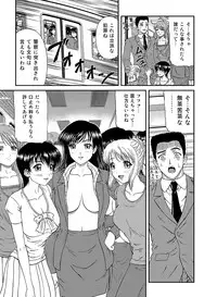 [Anthology] MoeStar BEAST Vol.1 [Digital]