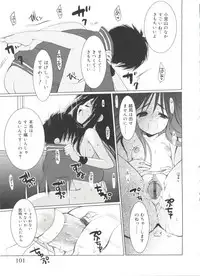 [Sasakura Ayato] Shoujo Ryuu Koufuku Kaku Shu Ron