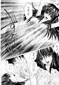 [Hazuki Shishimaru] Tokimeki Hatsujyou Sisters