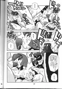 [T2 Unit (Franken N)] My Fair Lady -R- (The Big O)