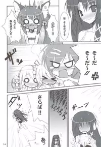 (C83) [Tennenseki (Suzuri)] Ritobasu Soushuuhen (Little Busters!)