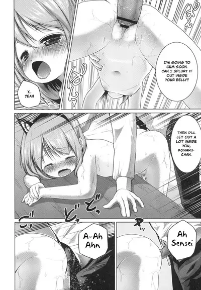 [AWA] Ikenai Kakurenbo | Naughty hide-and-seek (White Syrup) [English]
