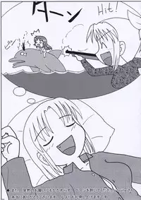 (C65) [Tear Drop (tsuina)] Morning Call (To Heart, Kizuato)