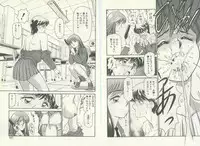 [Kouzenji Kei] UNlucky So Happy