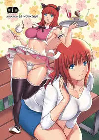 [Saigado] Part Time Manaka-san Wakazuma Enjokousai-ki [English] {doujins.com} [Digital]