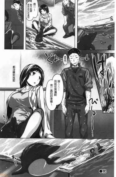 Nureta Hana no Nioi - Scent of Wet Flower