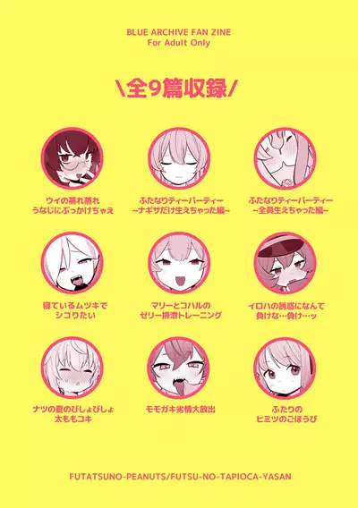 Echi Echi BluArch A la carte 1