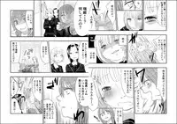 [Biroon Jr.] Megumi-chan no Jinsei Gyakuten Geki