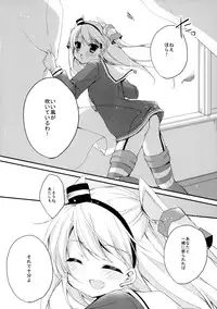 (C86) [Aiirojikan (Kaga Akuru)] wonder wind (Kantai Collection -KanColle-)