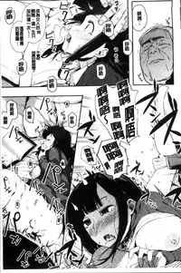 [Eightman] Honnou [Chinese]